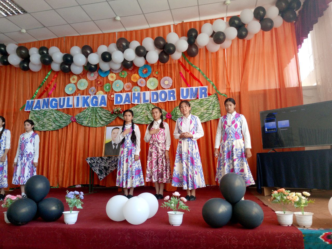 Event